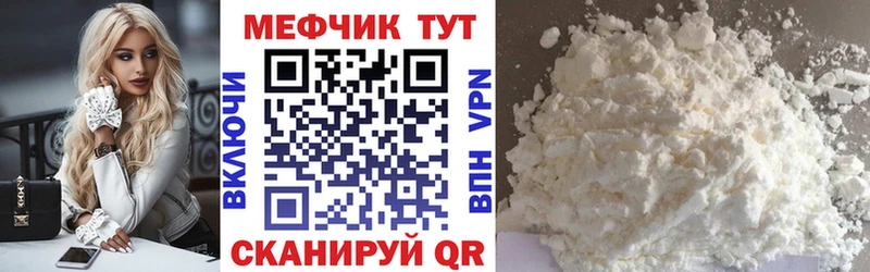 Названия наркотиков Долгопрудный СОЛЬ ГЕРОИН Codein Мефедрон ГАШ