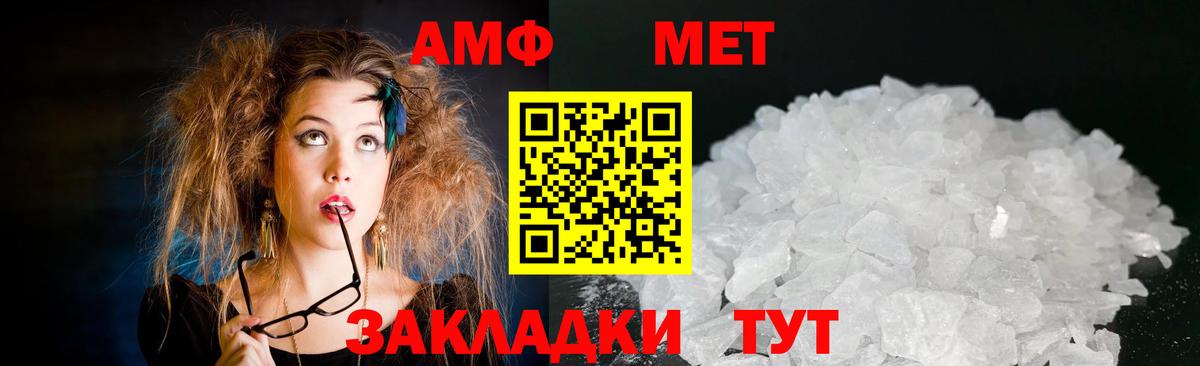 Amphetamine 98% Долгопрудный