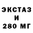 Бутират GHB Yoana Blox