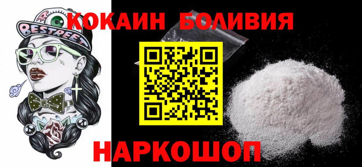 COCAIN 99% Долгопрудный