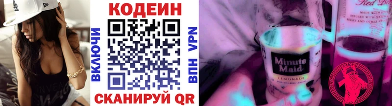 Кодеин Purple Drank  ссылка на мегу ссылка  Долгопрудный 