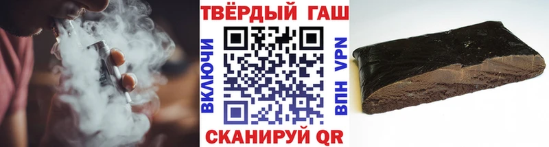 наркотики  Долгопрудный  Гашиш хэш 