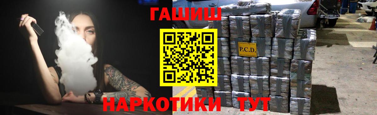 Гашиш Premium  Гашиш  ГАШИШ ice o lator  Долгопрудный 