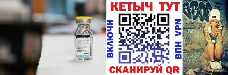 Кетамин ketamine  купить   Долгопрудный 