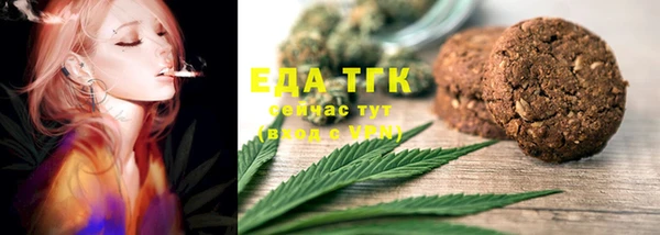 эйфоретик Липки