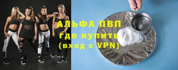 каннабис Лихославль