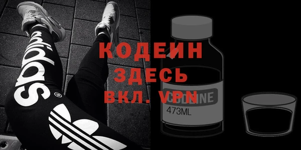 амфетамин Лиски