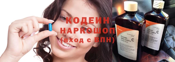 ГАЛЛЮЦИНОГЕННЫЕ ГРИБЫ Нягань
