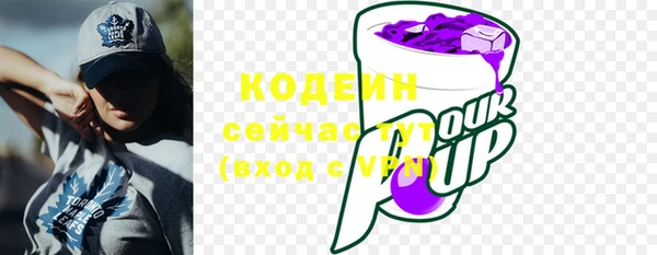 амфетамин Лиски