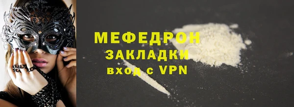 соль курить ск Мурманск