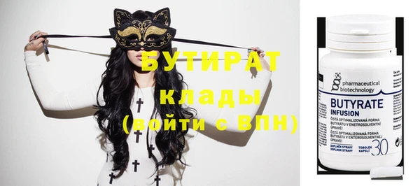 эйфоретик Липки