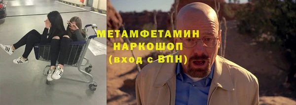 эйфоретик Липки