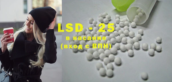 эйфоретик Липки