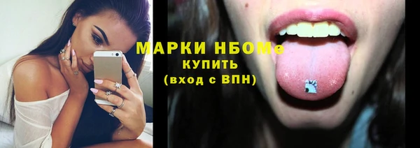 каннабис Лихославль