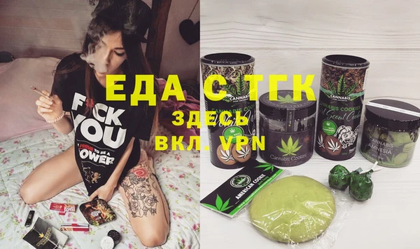 амфетамин Лиски