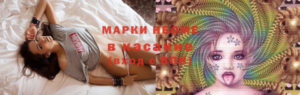 эйфоретик Липки