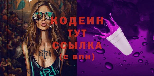каннабис Лихославль