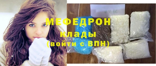 амфетамин Лиски