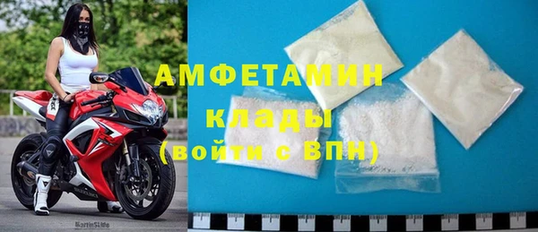амфетамин Лиски