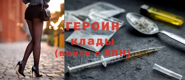 амфетамин Лиски