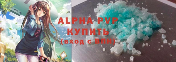 каннабис Лихославль