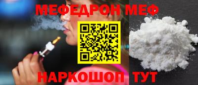 соль ск Бузулук