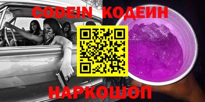 кокаин VHQ Будённовск