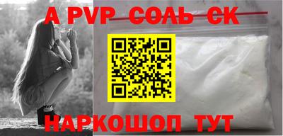 мефедрон Донецк