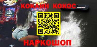 амф Балашиха