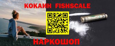 кокаин VHQ Будённовск