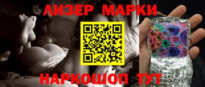 амф Балашиха