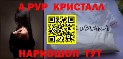 скорость mdpv Бугуруслан