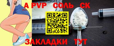 скорость mdpv Бугуруслан
