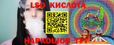 соль ск Бузулук