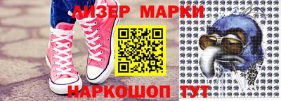 амф Балашиха