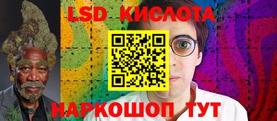 соль ск Бузулук