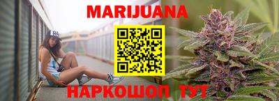 соль ск Бузулук