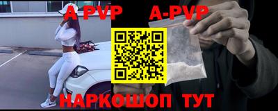 кокаин VHQ Будённовск