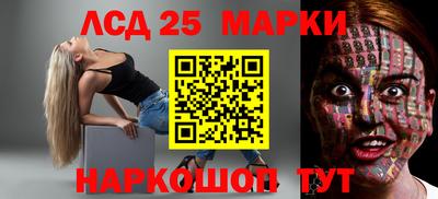 амф Балашиха