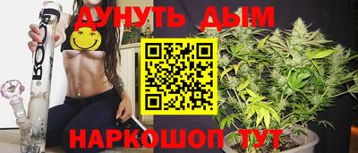 кокаин VHQ Будённовск