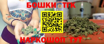 соль ск Бузулук