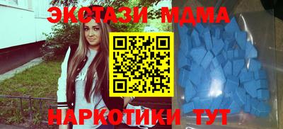 соль ск Бузулук