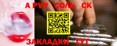 кокаин VHQ Будённовск