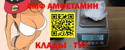 соль ск Бузулук
