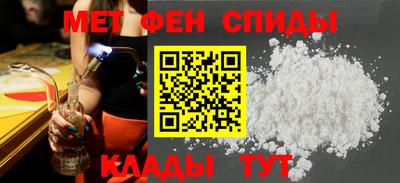 соль ск Бузулук