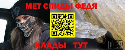соль ск Бузулук