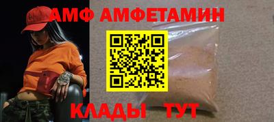 соль ск Бузулук