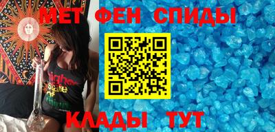 амф Балашиха