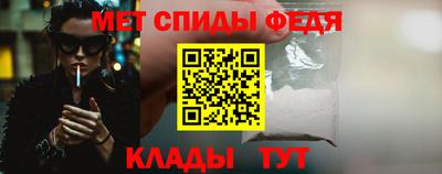 амф Балашиха