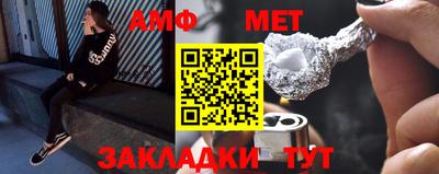 Альфа ПВП Балаково